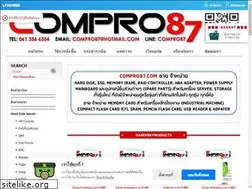 Sites similar to compro87.com