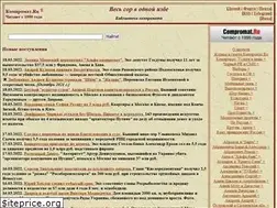 Sites similar to compromat.net