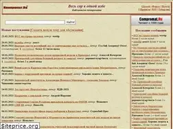 Sites similar to compromat.org