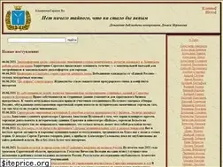 Sites similar to compromatsaratov.ru