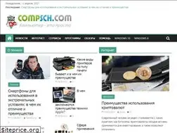 Sites similar to compsch.com