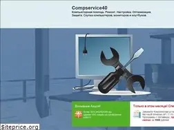 Sites similar to compservice40.ru