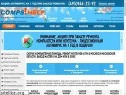 Sites similar to compshelp.ru