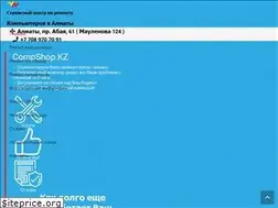 Sites similar to compshop.kz