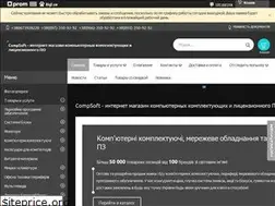 Sites similar to compsoft.com.ua