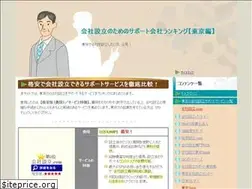 Sites similar to compstup.net