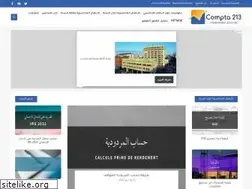 Sites similar to compta-213.com