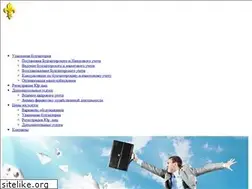 Sites similar to comptables.ru