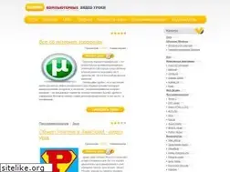Sites similar to compteacher.ru
