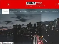 Sites similar to comptek.kz