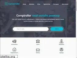 Sites similar to comptroller.ru