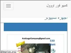 Sites similar to compu4all.com
