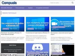 Sites similar to compuals.ru