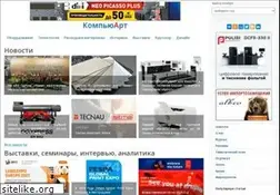 Sites similar to compuart.ru