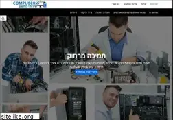 Sites similar to compuber.net
