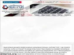 Sites similar to compufa.ru