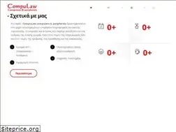 Sites similar to compulaw.gr