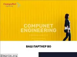 Sites similar to compunet.com.mk
