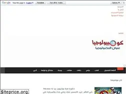 Sites similar to computeech.blogspot.com.eg