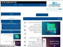 Sites similar to computer-beat.com