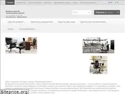 Sites similar to computer-chair.ru