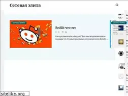 Sites similar to computer-elite.ru