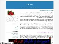 Sites similar to computer-experts.blogfa.com
