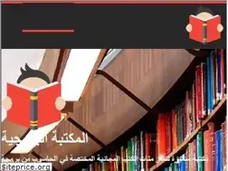 Sites similar to computer-library.com