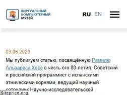 Sites similar to computer-museum.ru