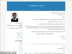 Sites similar to computer-q-a.blogfa.com