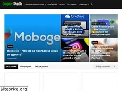 Sites similar to computer-setup.ru