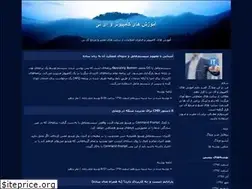 Sites similar to computer-sin.blogfa.com
