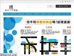 Sites similar to computer-tw.com
