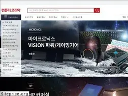 Sites similar to computer.co.kr