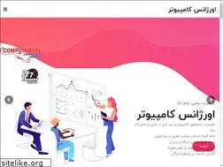 Sites similar to computer115.com