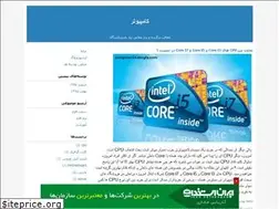 Sites similar to computer24.blogfa.com