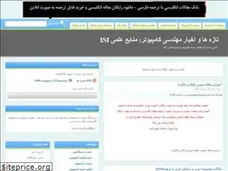 Sites similar to computer24.loxblog.com