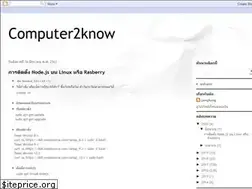 Sites similar to computer2know.blogspot.com