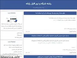Sites similar to computer313.blogfa.com