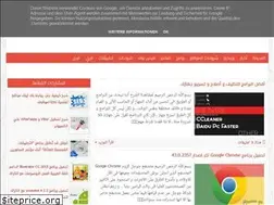 Sites similar to computer4professional.blogspot.com