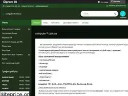 Sites similar to computer7.com.ua