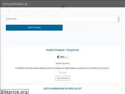 Sites similar to computerades.gr
