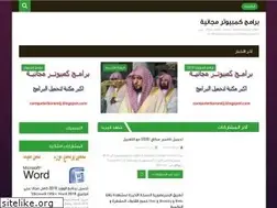 Sites similar to computerbaramij.blogspot.com