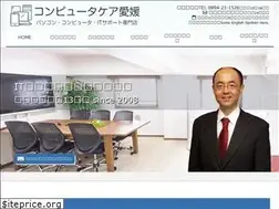 Sites similar to computercare-ehime.com