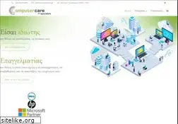 Sites similar to computercare.gr