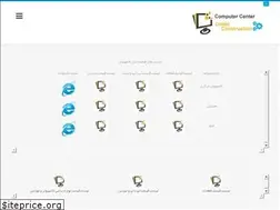 Sites similar to computercenter.ir