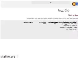 Sites similar to computerchi.com