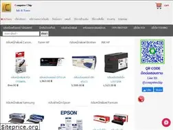 Sites similar to computerchip.co.th