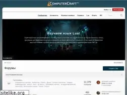 Sites similar to computercraft.ru