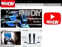 Sites similar to computerdiy.com.tw